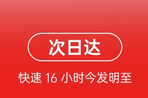 屯溪空运公司航空货运 航空货运