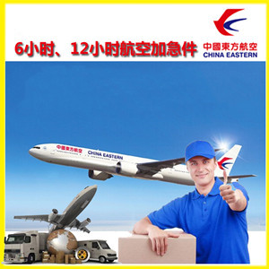 屯溪空运公司公司谈空运的四大作用是什么